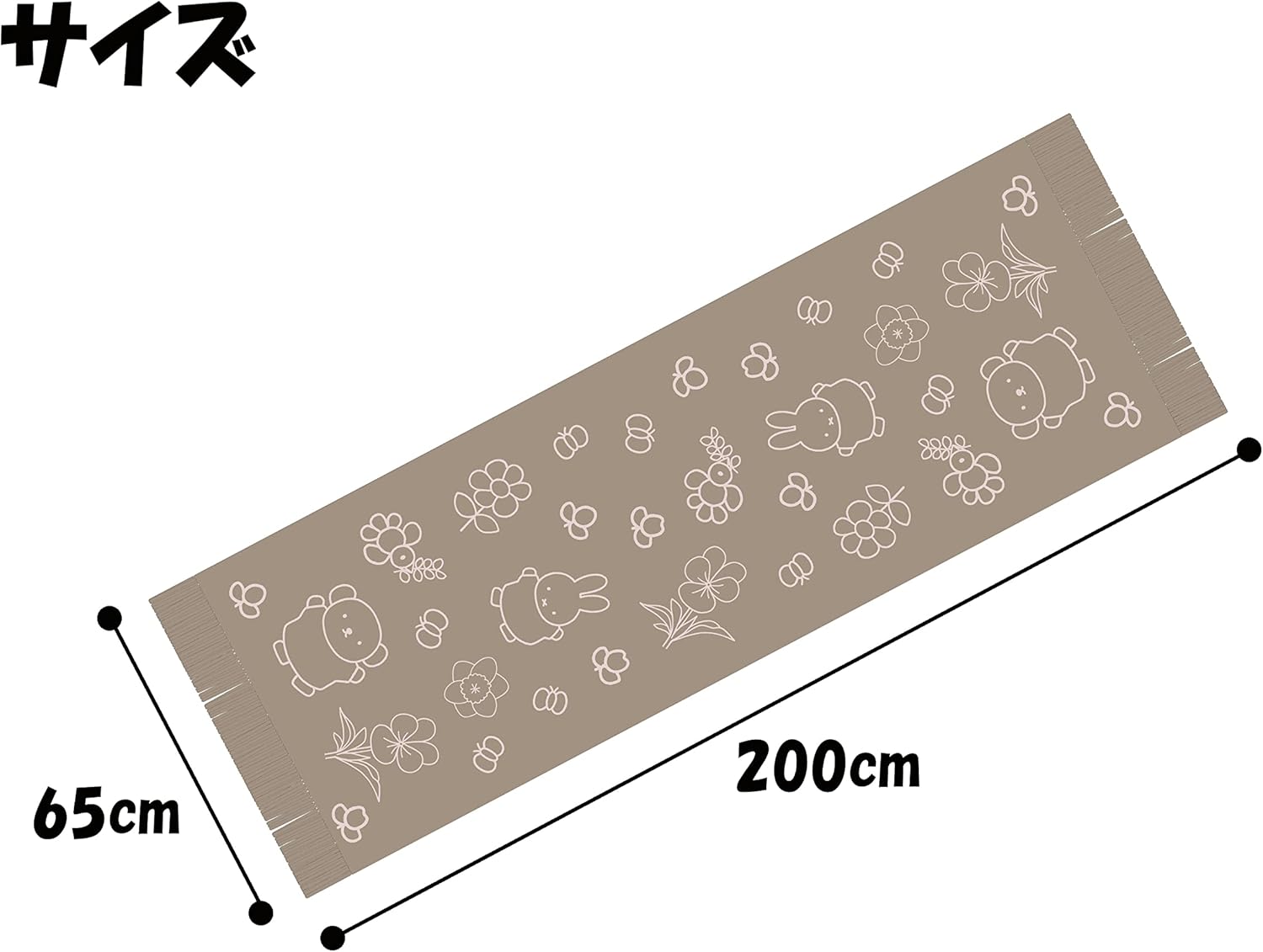 株式会社トモクニ] ミッフィー マフラー ストール 軽量 もこもこ